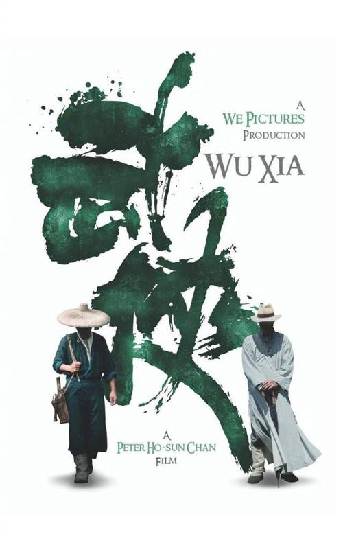 怎么做假霍尤克山学院文凭